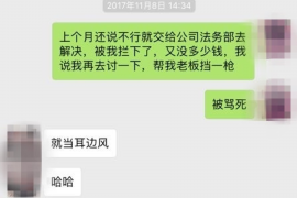 分宜商账追讨清欠服务